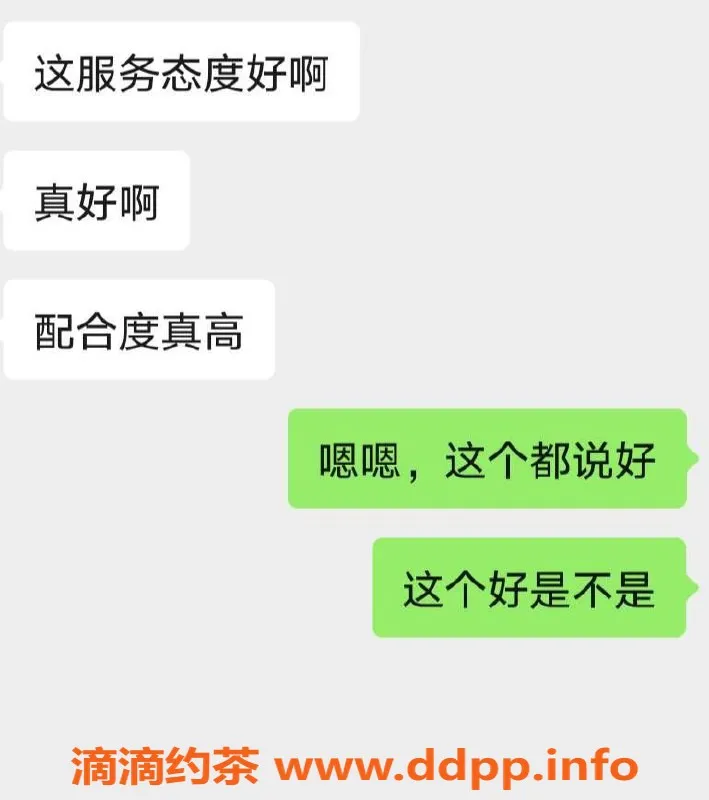 烟台楼凤资源信息,福山中低端妹子，服务好形象佳