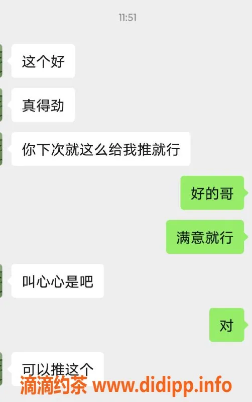 烟台楼凤-福山中低端妹子，服务好形象佳