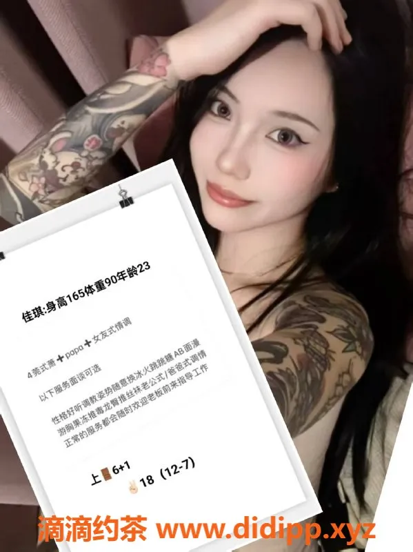 烟台楼凤-威海成单，双人服务，尽享快感