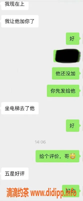 烟台楼凤资源信息,威海成单，双人服务，尽享快感