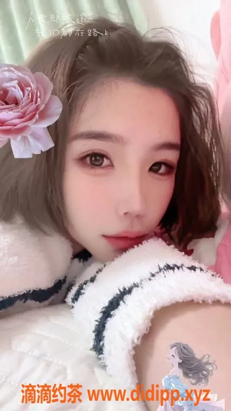 北京楼凤资源信息,北京立水桥贝贝，24岁170cm，特惠800元