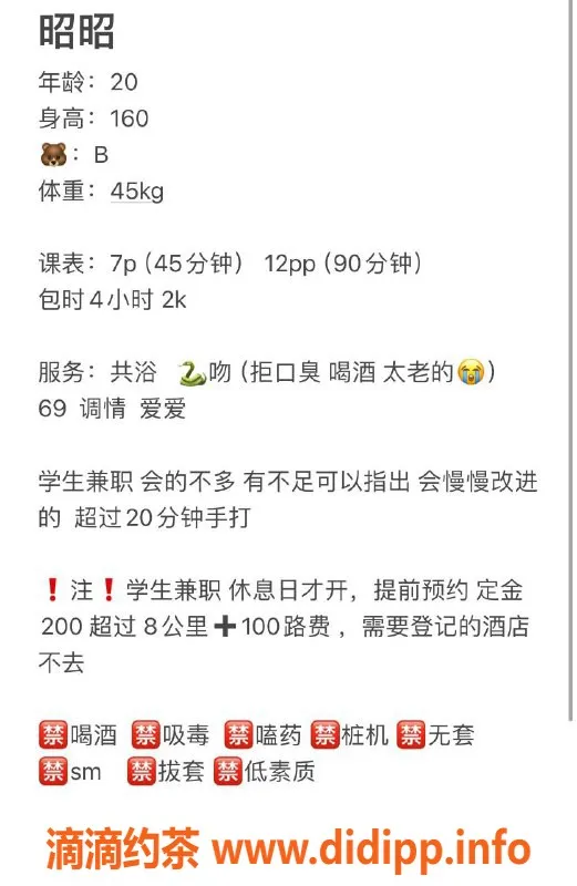 昆明楼凤-官渡区昭昭学妹服务，700起，口碑超赞！