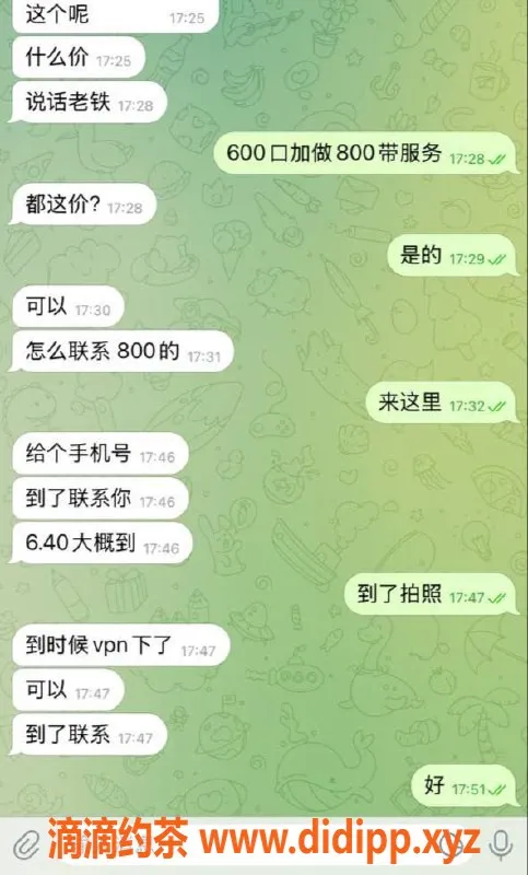 嘉兴楼凤资源信息,湖州小妹服务预约，丝袜免费安排