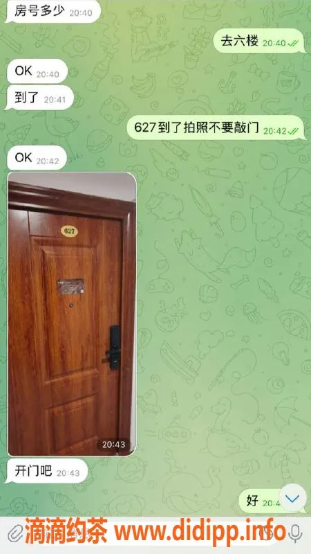 嘉兴楼凤资源信息,嘉兴高端小妹，白丝袜服务随叫随到