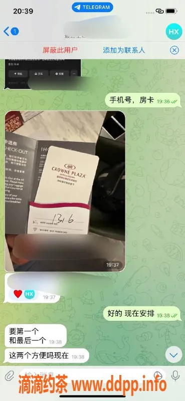 嘉兴上门服务资源信息,安吉县周五上门服务，提前预约更省心