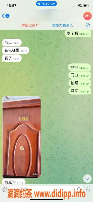 嘉兴楼凤资源信息,嘉兴秀洲区小妹，周日服务不排队