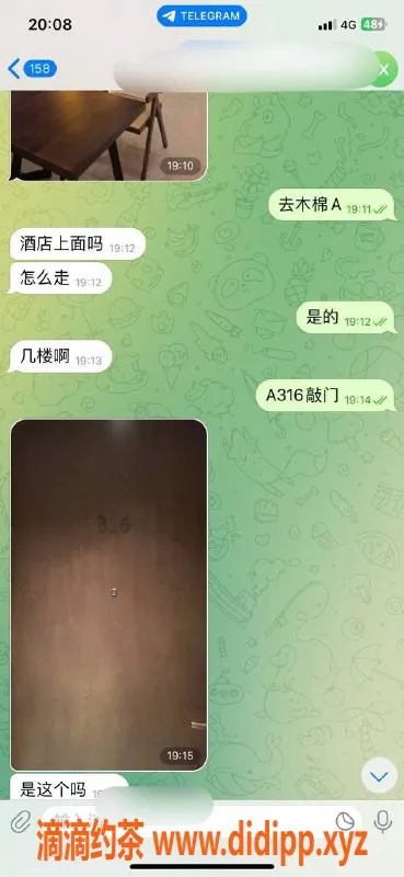 嘉兴楼凤资源信息,嘉兴秀洲区优质服务，妹妹在等你
