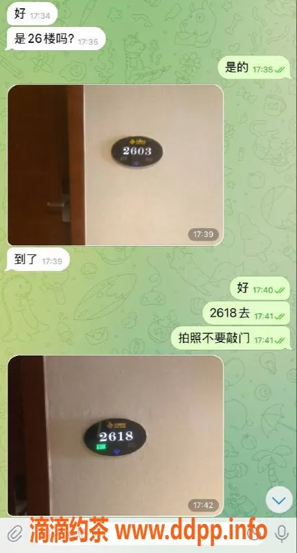 嘉兴楼凤资源信息,湖州吴兴区小妹服务，满意再换！