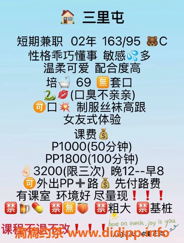 北京楼凤-朝阳工体温柔可爱诗艺，162cm身材诱人