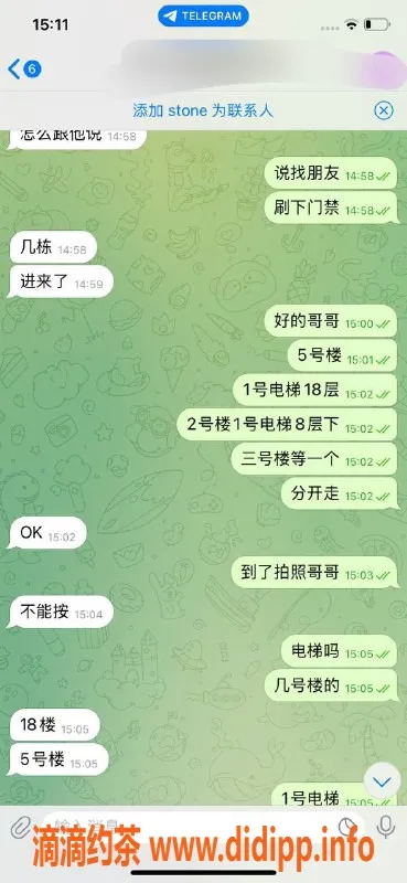 嘉兴楼凤资源信息,嘉兴秀洲区教室三单，提前沟通更方便！