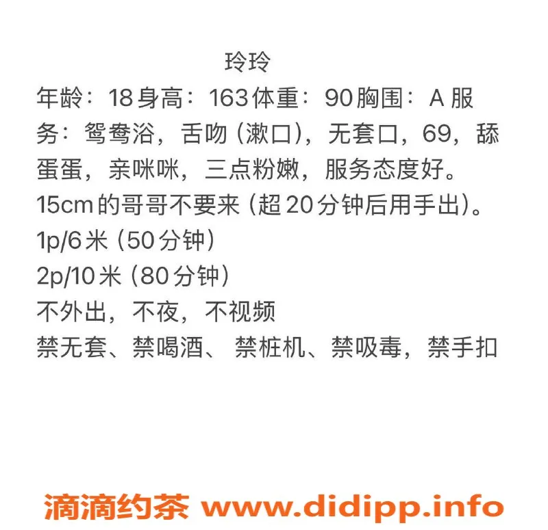 成都楼凤-成华区玲玲，身高160，体重85斤，A杯人气妹子