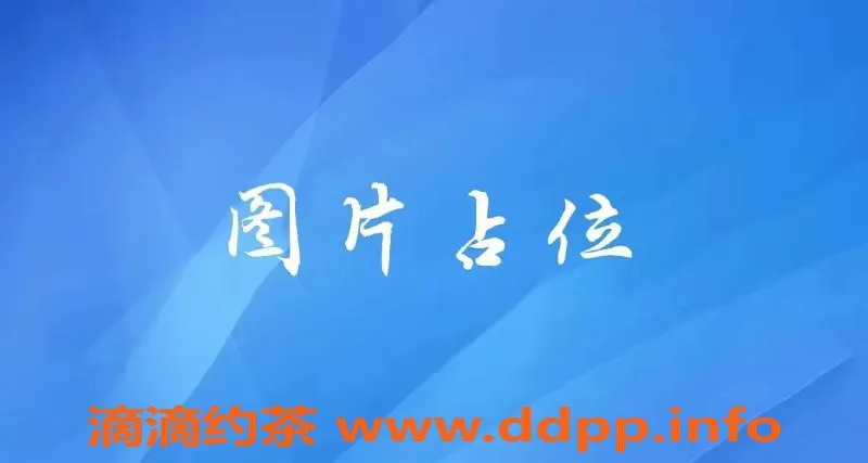 昆明楼凤资源信息,盘龙区朵朵，1300元享豪华服务