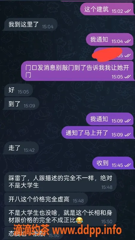 烟台楼凤资源信息,芝罘区万达可欣，服务优质到让人惊艳