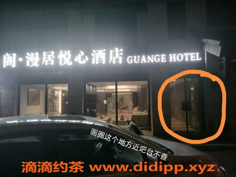 烟台楼凤-蓬莱兔子，身材火爆的魅力女孩