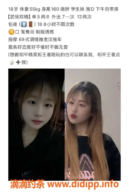 成都楼凤-武侯区嫩妹小曦，精致服务火热中！