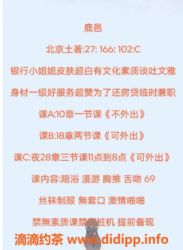 北京楼凤-丰台方庄27岁土著龙哥，166身高102体重