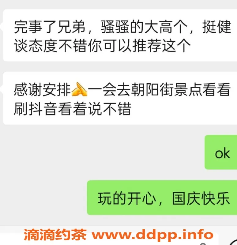 烟台楼凤资源信息,芝罘区万达广场一诺，服务好性价高