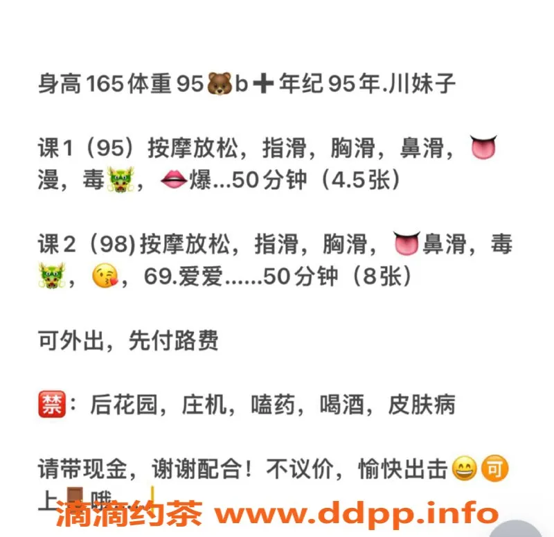 宁波楼凤资源信息,余姚区小研，服务优质，价格见课表