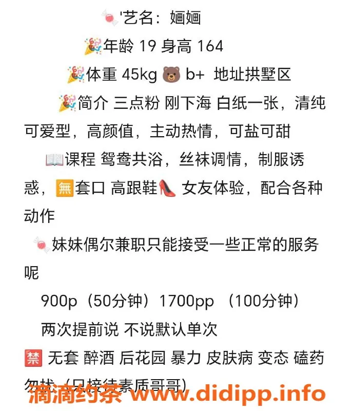 杭州楼凤-上城区婳婳，颜值高，900起，陪浴无套口服务