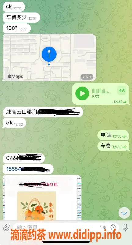 烟台楼凤资源信息,威海李冒冒，专业服务嫩妹，体验绝佳