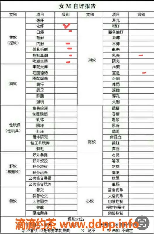 烟台楼凤-芝罘区小坦克M欢迎你，价格超实惠