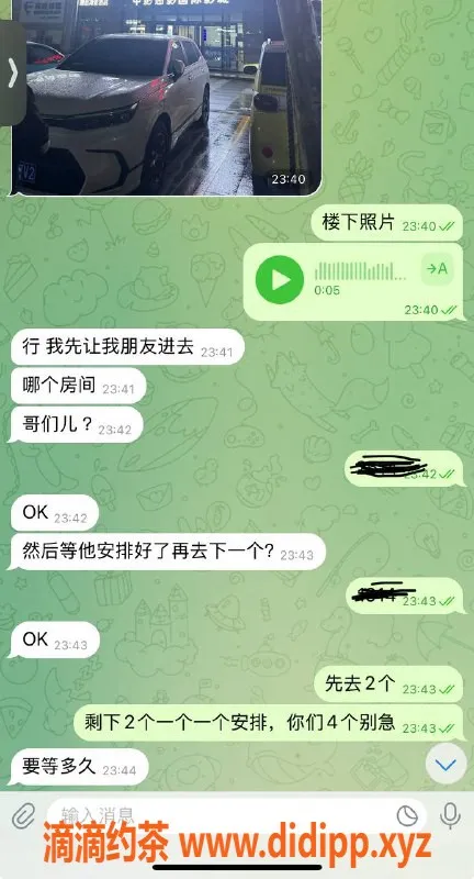 烟台楼凤资源信息,威海高区4人团建，专业安排，满意换！