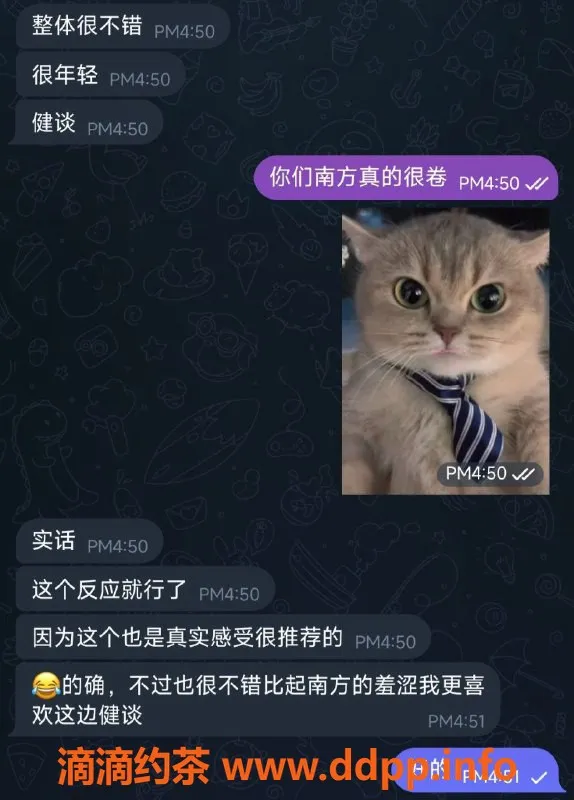 烟台楼凤资源信息,开发区创客空间若曦，服务优质，体验非凡