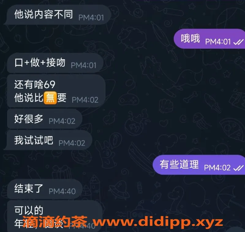 烟台楼凤-开发区创客空间若曦，服务优质，体验非凡