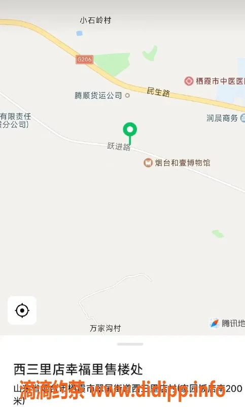 烟台楼凤资源信息,栖霞林丹丹，服务优质，体验一流