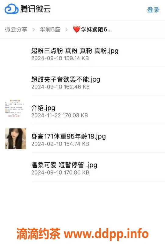 烟台楼凤资源信息,烟台成单，双向联系更方便！