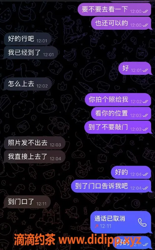 烟台楼凤-烟台成单，双向联系更方便！