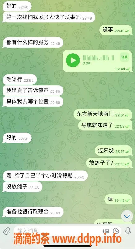 烟台楼凤资源信息,威海嫩妹出击，老铁首选超满意服务