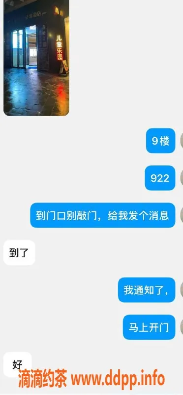 烟台楼凤-芝罘区万达果果，服务绝佳让人心动