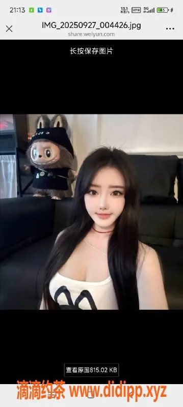 烟台楼凤资源信息,威海嫩妹梅花酒，服务不错大奶妹