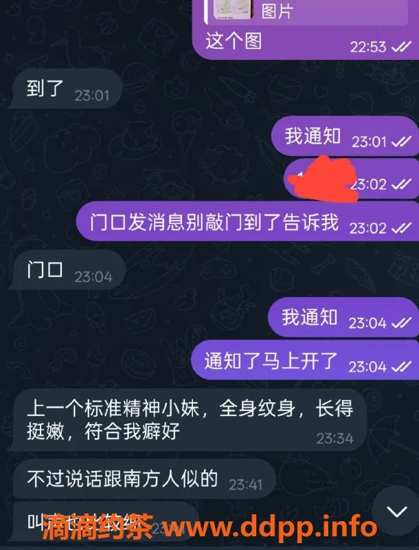 烟台楼凤资源信息,莱山区长安一号小鸥，性价比高的优质服务