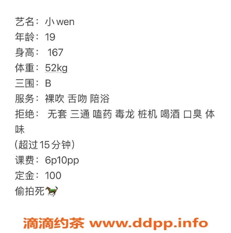 成都楼凤资源信息,青白江小文，甜美嫩妹，6P特惠体验