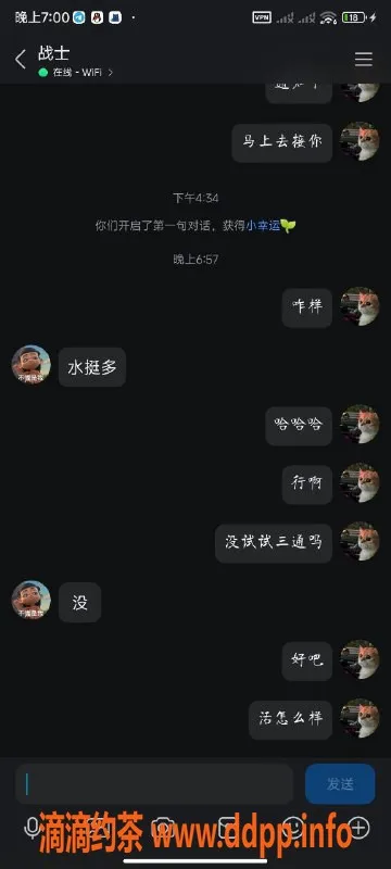 烟台楼凤-双向联系服务，满足你的需求