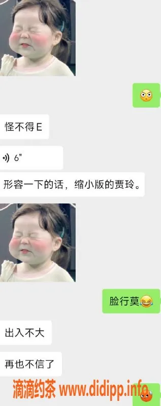 烟台楼凤-莱州未来大厦宝儿—年轻熟女，服务优质