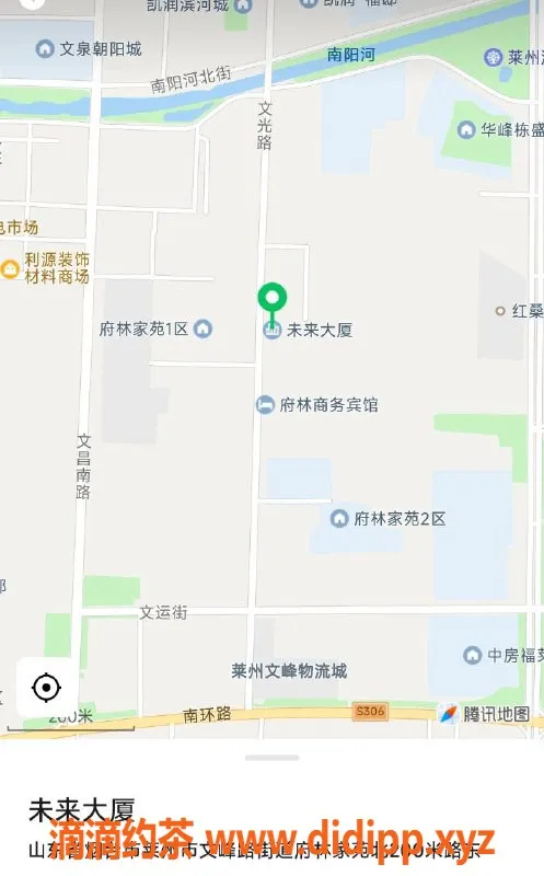 烟台楼凤资源信息,莱州未来大厦宝儿—年轻熟女，服务优质