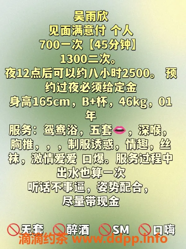 重庆楼凤-江北吴雨欣，165高92斤，B+罩杯热情服务