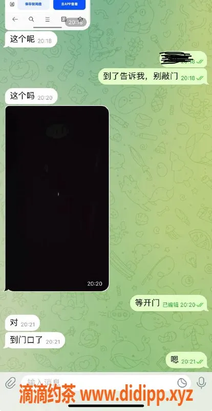 烟台楼凤资源信息,蓬莱小嫩妹，热情服务让人心动