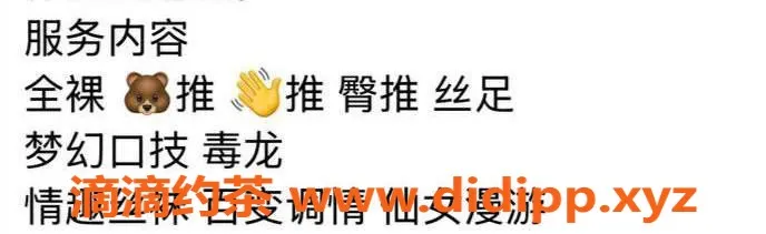 台州楼凤-台州头头，165cm身高，23岁D+胸围，600元起