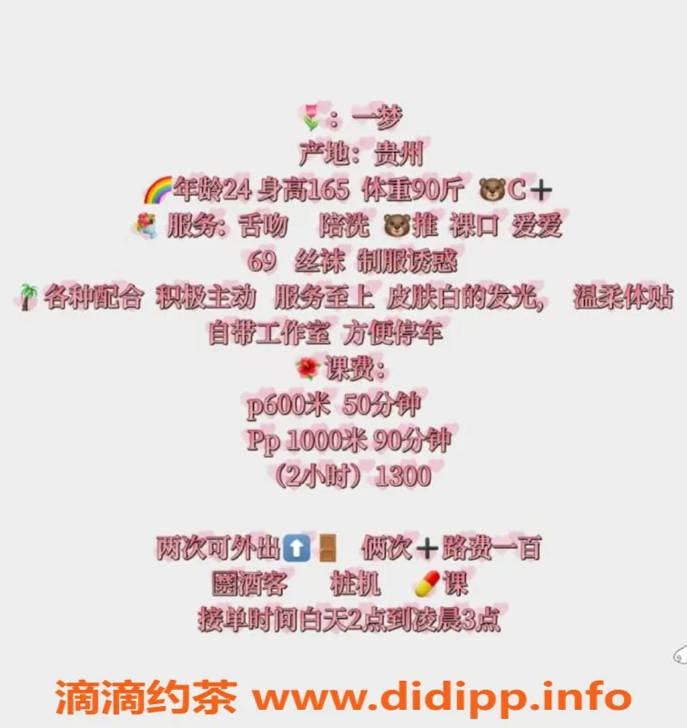 西安楼凤资源信息,莲湖区#一梦，6次服务超值体验