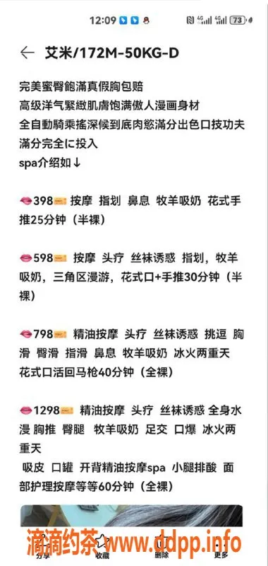 烟台spa会所-威海顶级SPA体验，享受帝王般的奢华