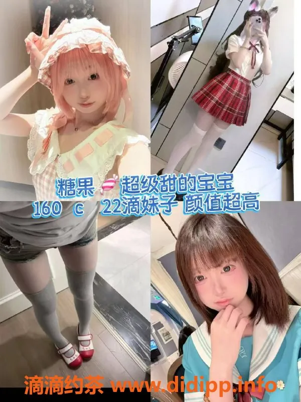 广州spa会所资源信息,💕 「SK2剧本杀MMK」
广州天河体育西
📚 官方
💭