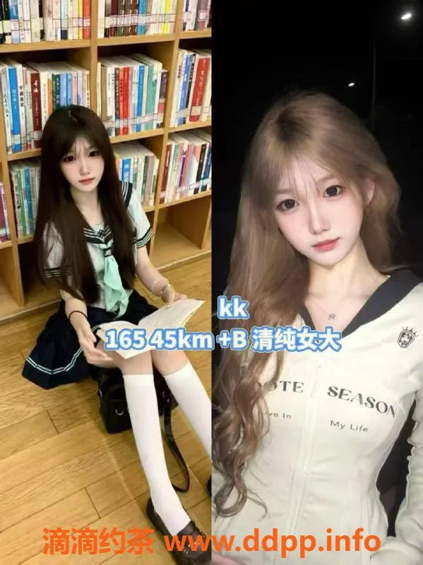 广州spa会所-💕 「SK2剧本杀MMK」
广州天河体育西
📚 官方
💭