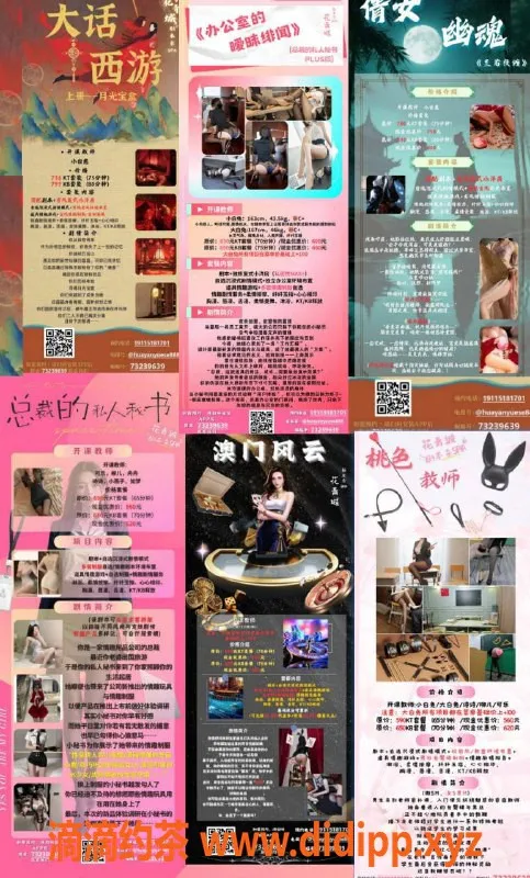 重庆spa会所-江北花颜悦色，155-175cm美妹，20-25岁开启你的放松之旅！