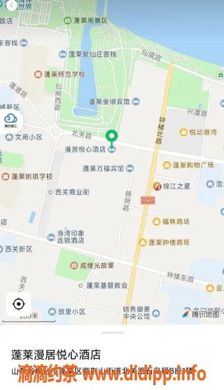 烟台楼凤资源信息,蓬莱雪儿，青春活力的倾城佳人