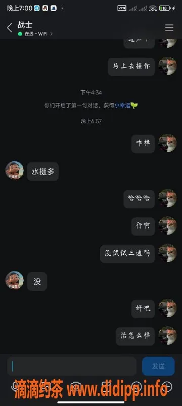 烟台楼凤资源信息,芝罘区幸福大厦 性价比超高的服务体验