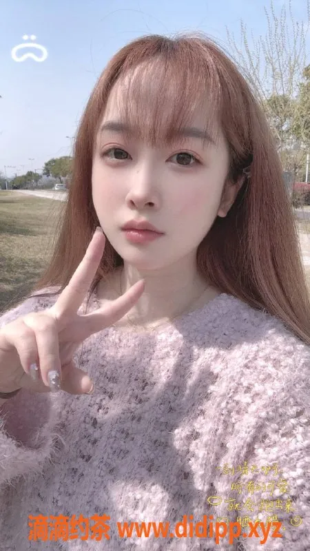 杭州楼凤资源信息,拱墅区御姐司藤，500P/900PP优质服务